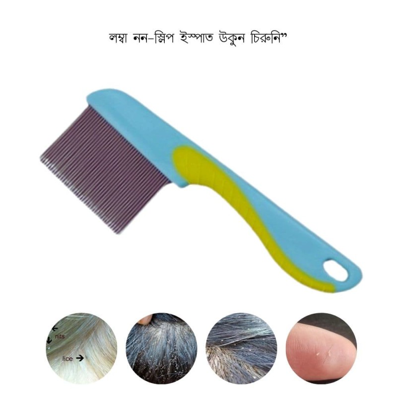 Long Non-Slip Steel Lice Comb"