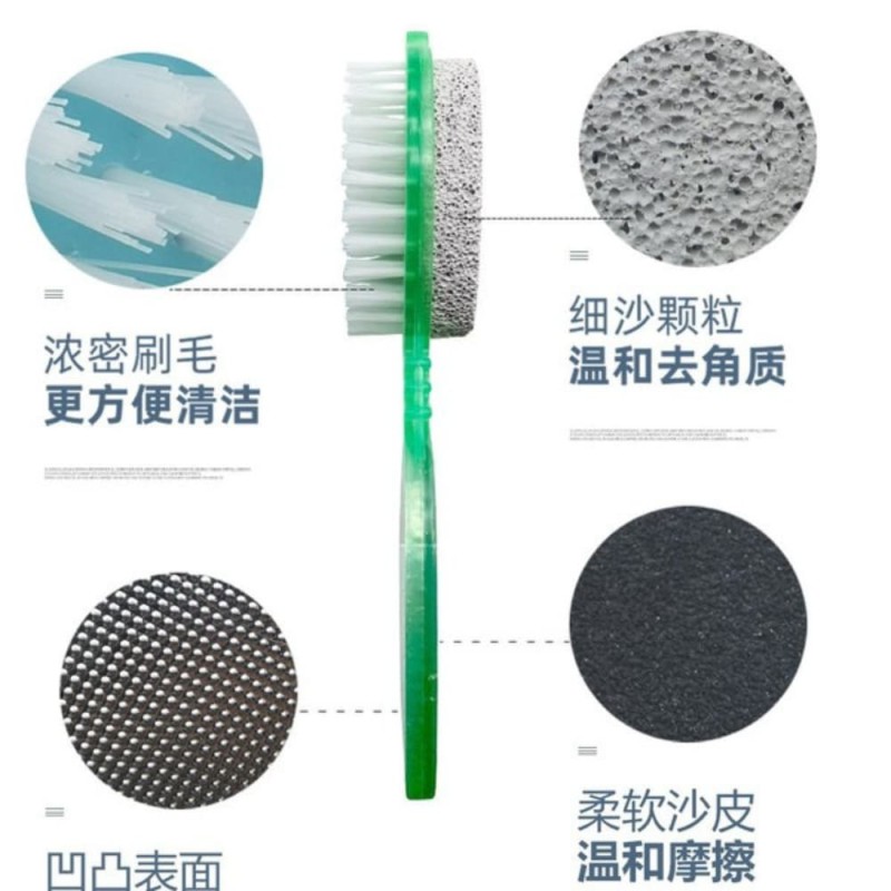 4-in-1 Foot Grinder Pedicure File