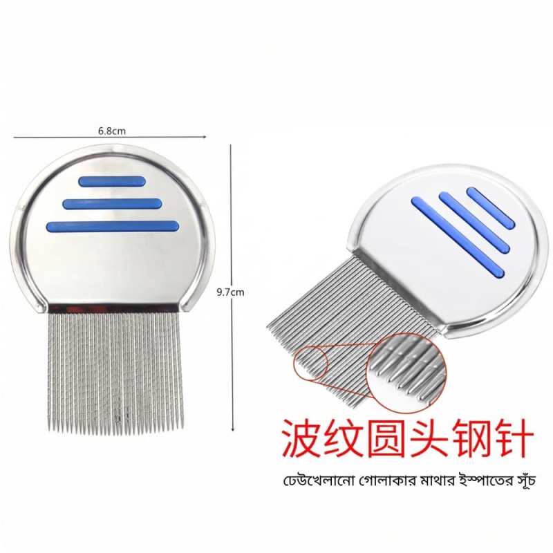 Professional Stainless Steel Lice and Nit Removal Comb