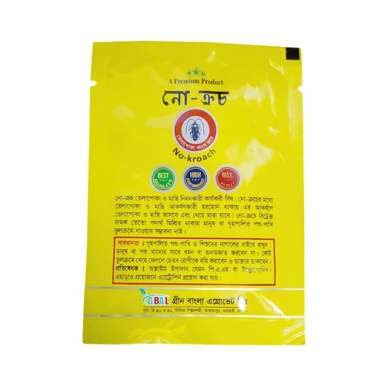 Cockroach or Fly Killing Bait Powder Repellent Insecticide Cockroaches Killer Drugs