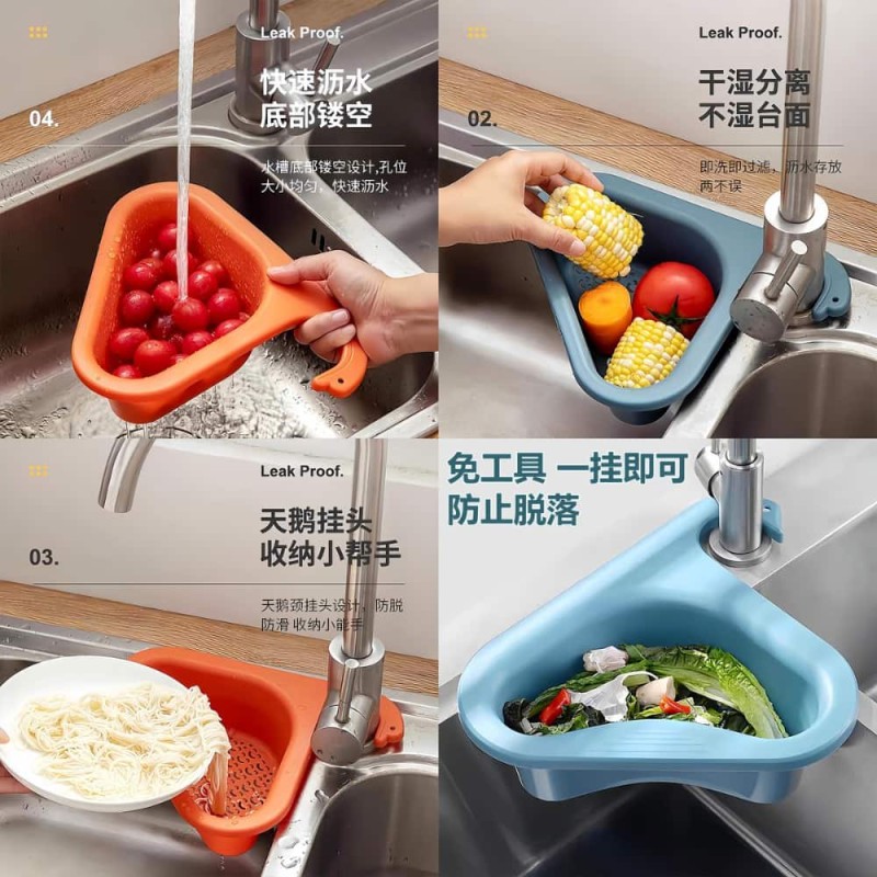 Swan Drain Basket – Dry & Wet Separation Kitchen Sink Filter Rack