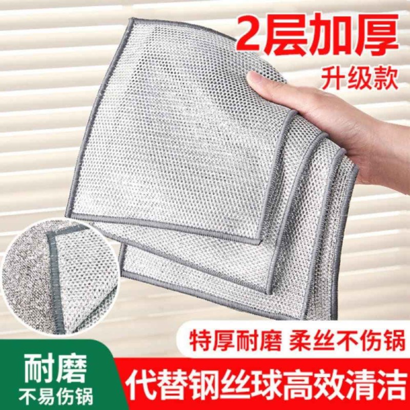 Double Sided Silver Wire Dish Cloth Ultimate Non Stick Oil & Utensil Cleaner (3pcs)