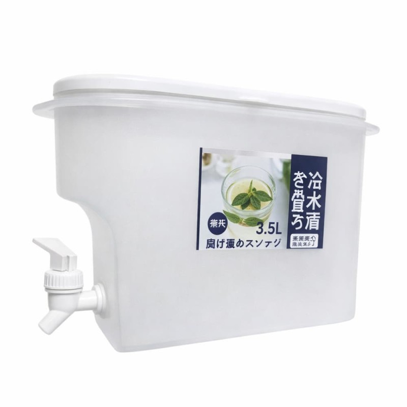 3.5L Cold Beverage Dispenser with Tap for Fridge