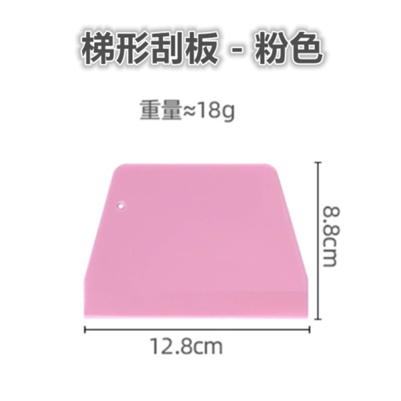 Plastic Dough Scraper & Cutter Spatula for Pastry, Cake & Baking