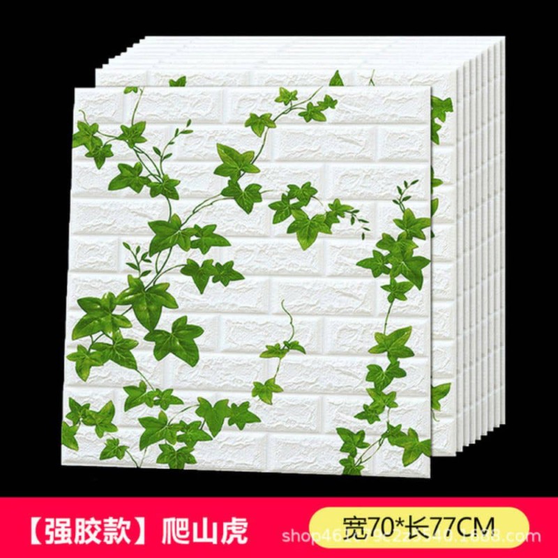 Green leaves 3D Foam Wall Sticker 77x70cm 3.5mm Thick Waterproof Brick Panel