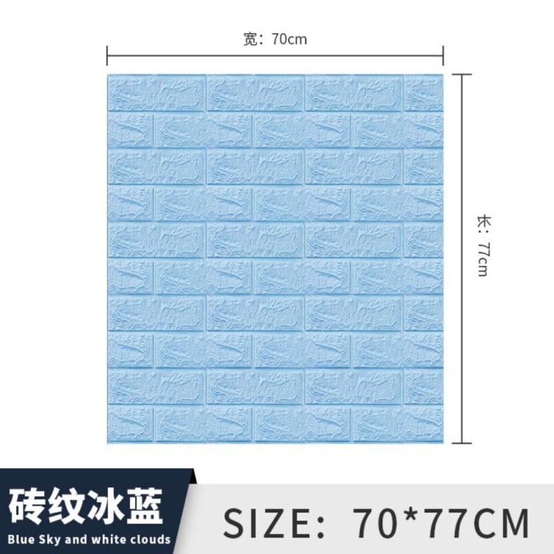 Blue 3D Foam Wall Sticker 77x70cm 3.5mm Thick Waterproof Brick Panel