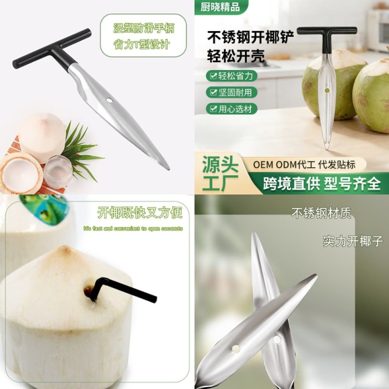 Stainless Steel Coconut Opener Tool for Green Coconut