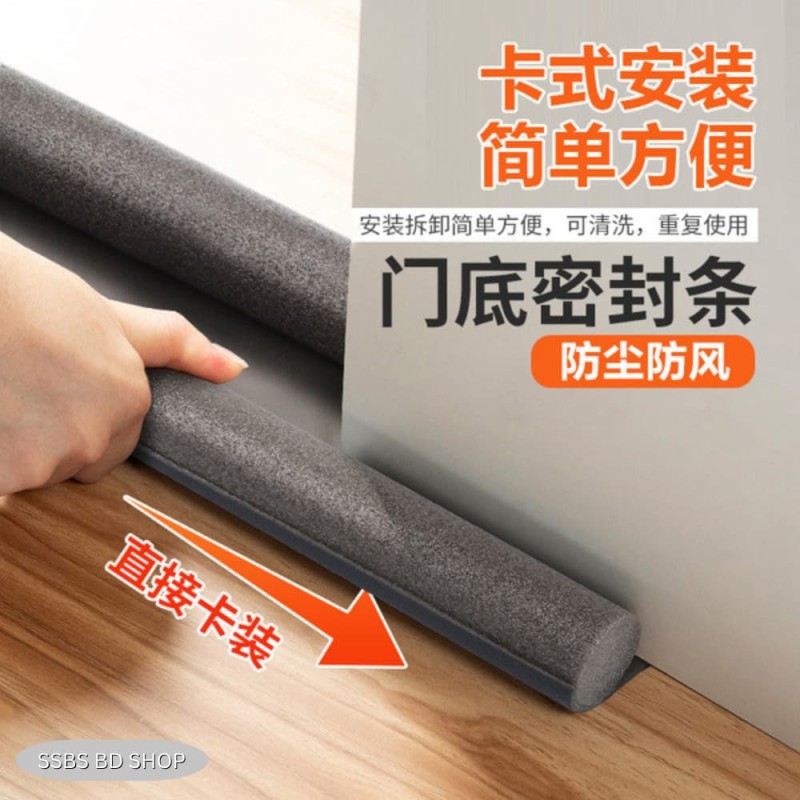 Door Seal Strip - Windproof, Soundproof, Waterproof, Insect-Proof Solution for Gaps (1pcs)