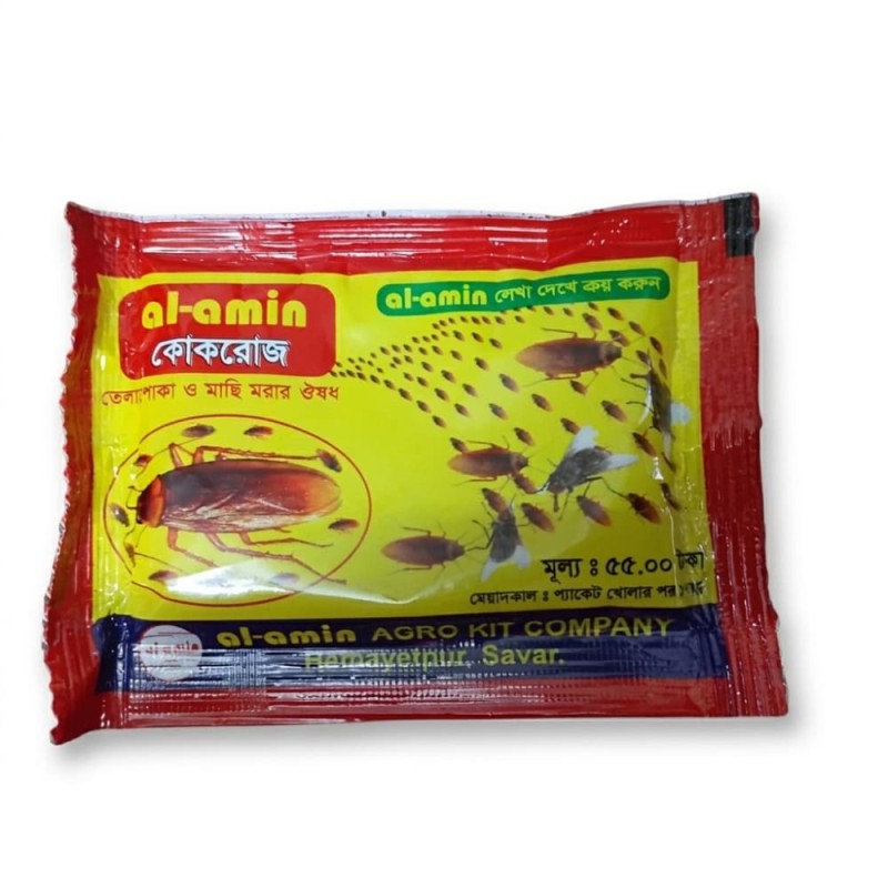 Al-Amin Cockroach & Fly Killer Powder