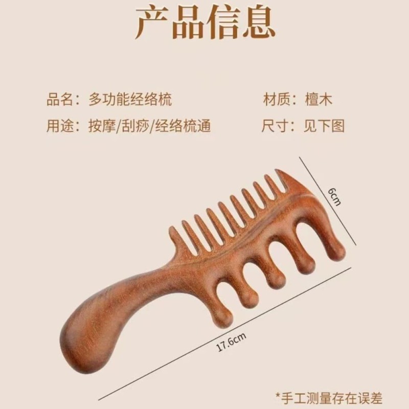 Wooden Massage & Detangling Comb | Dual-Sided Scalp Massage Comb