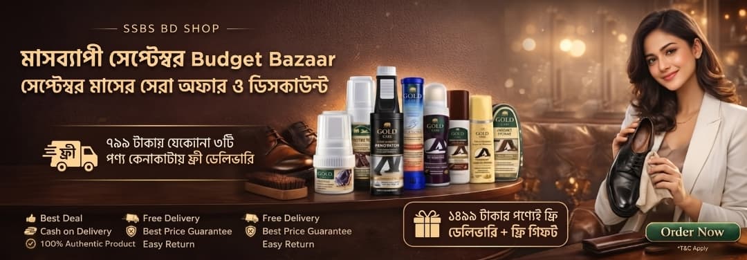 https://ssbsbdshop.com/category/shoe-care