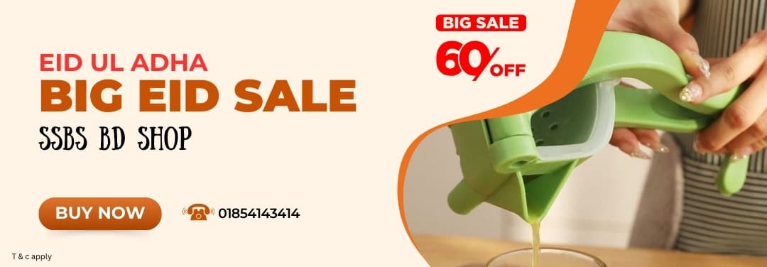 https://ssbsbdshop.com/category/household