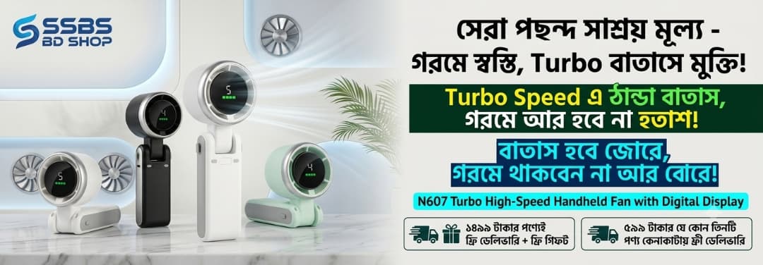https://ssbsbdshop.com/product/n607-turbo-high-speed-handheld-fan-with-digital-display
