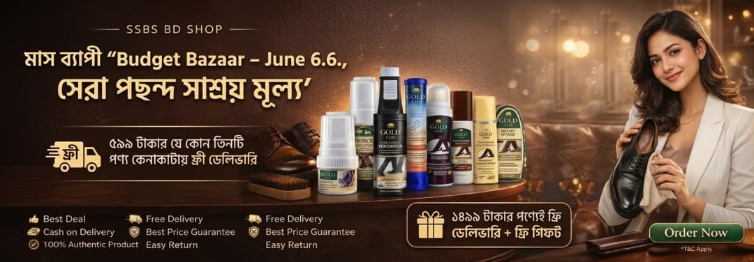 https://ssbsbdshop.com/category/shoe-care
