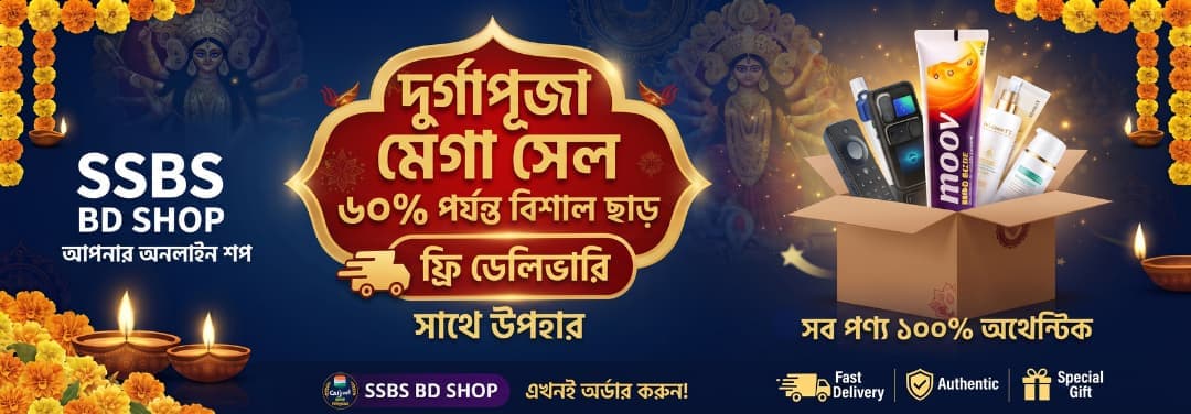 https://ssbsbdshop.com/