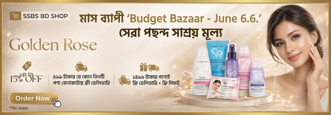 https://ssbsbdshop.com/sub-category/skin-care