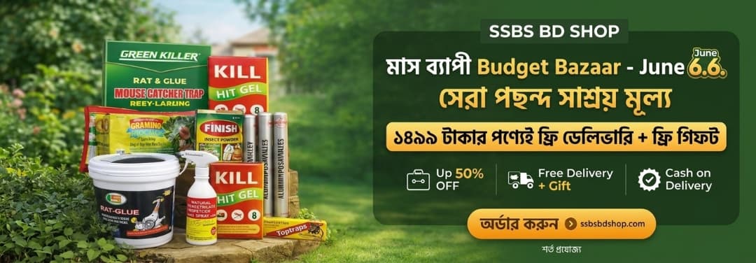 https://ssbsbdshop.com/tcategory/home-accessories/weeds-pest-control